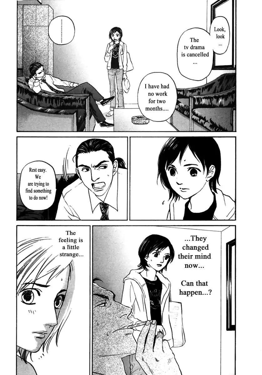 Haruka 17 Chapter 144 3